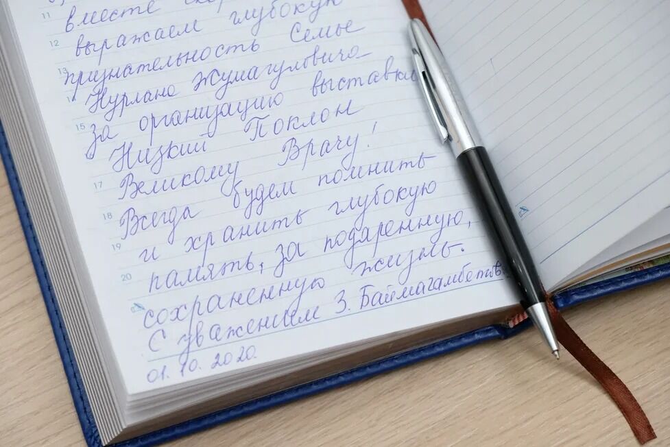 Человек, воплотивший мечту – Фото №1