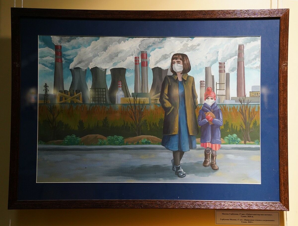 Мы украсим этот мир – Фото №1 Мы украсим этот мир – Фото №1
