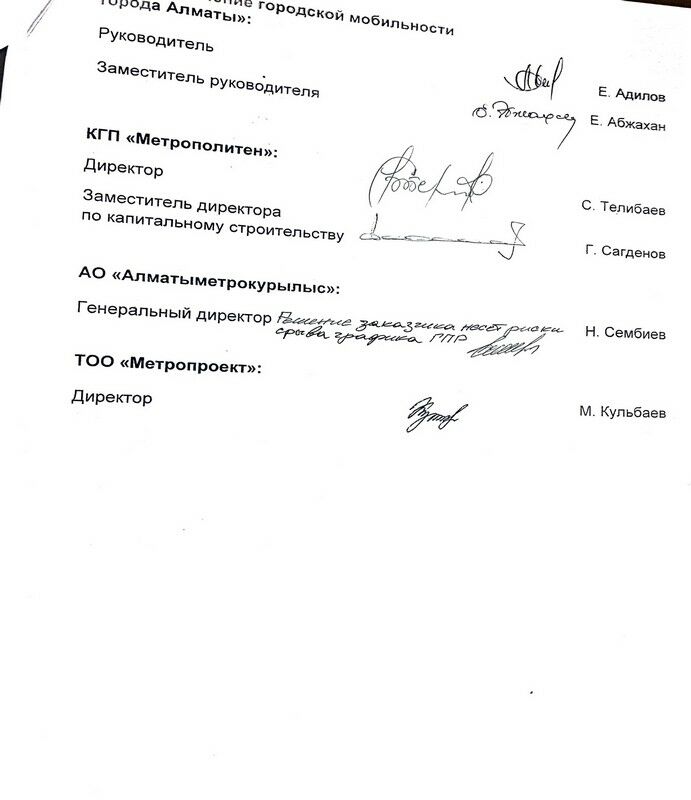 Тайны подземелья – Фото №5