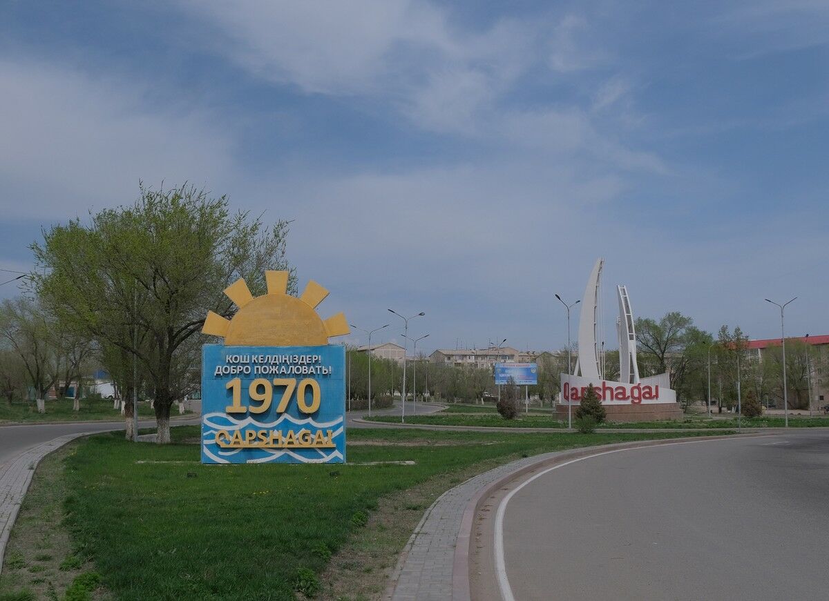 Это будет умный город, комфортный для проживания – Фото №1