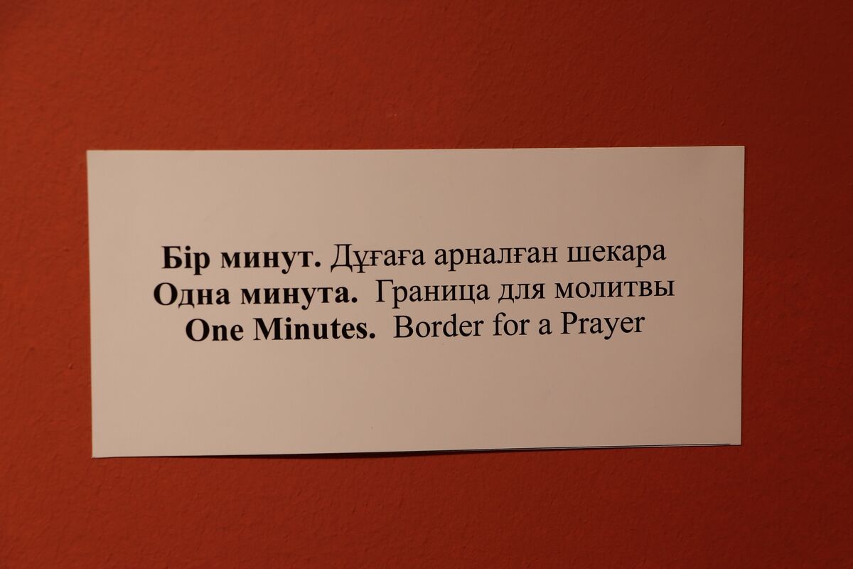 Сила безмолвия – Фото №10