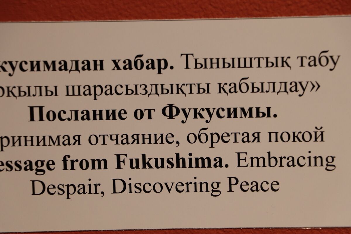 Сила безмолвия – Фото №12