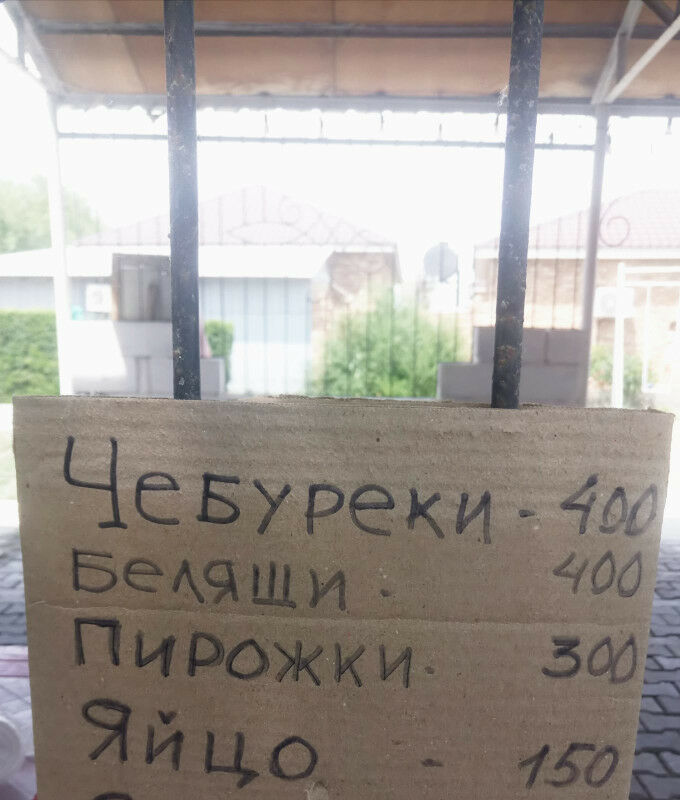 Причуды Пёстрого озера – Фото №5