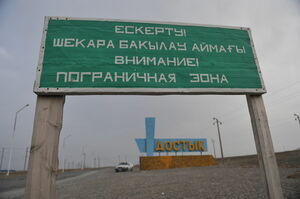 Заём для таможни? Это можно!