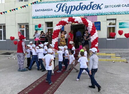 Перемена участи