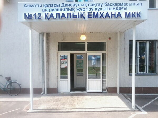 Клятва казнокрада