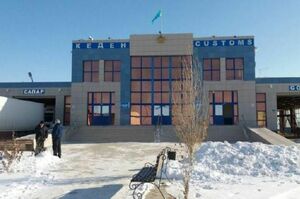 Таможня даёт добро... За деньги