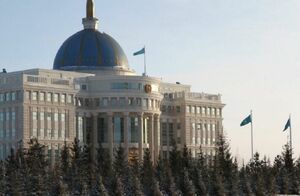 Фонд роста
