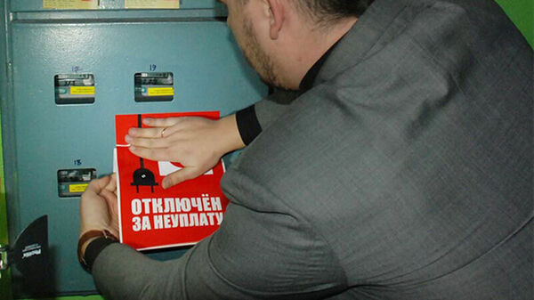 Добавили напряжения
