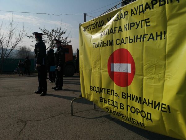 Карантин в Алматы. Блокпосты на окраинах (фоторепортаж, с дополнением)
