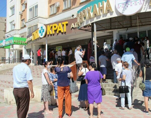 Атырауский провал
