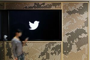 Twitter преткновения
