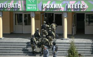 Трагедия в Казани