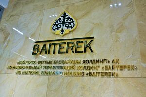 Холдинг «Байтерек» прокомментировал ситуацию с ИФК