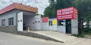 С широко закрытыми глазами