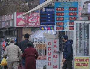 Тенге угодил в шторм