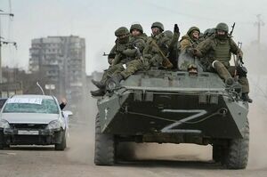Символ под запрет