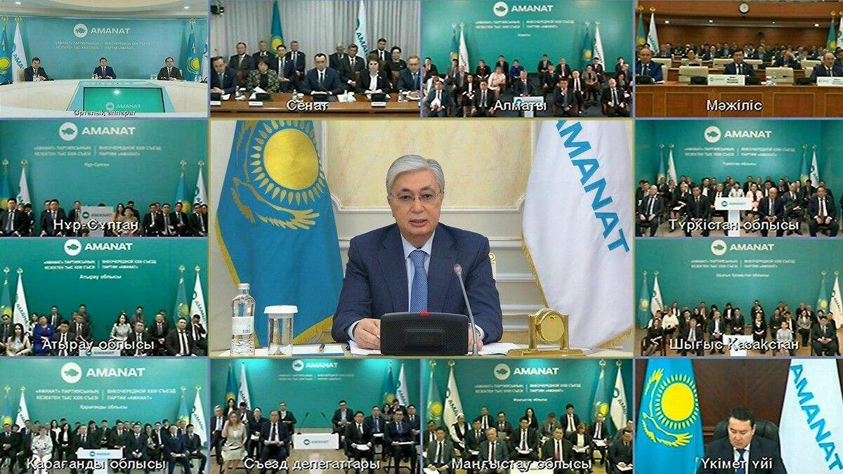 Справедливое начало