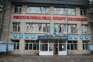 Колледж будет жить! Долго ли?