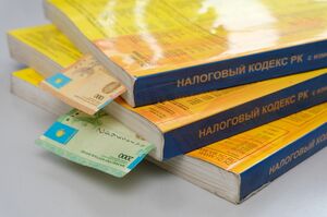 Только смерть может освободить от налогов