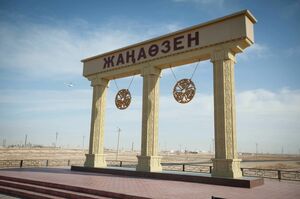 Добыча падает, а население растёт