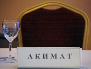 Я вам пишу...