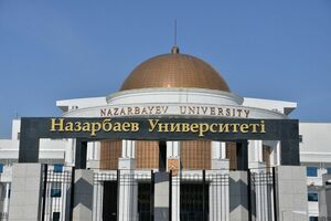 NU бывает и такое
