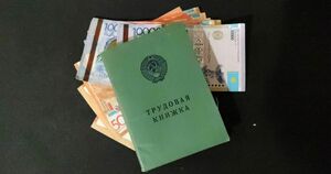 Культурный доход