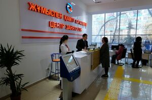 Работы меньше, зарплаты ниже...