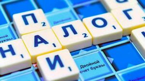 МНЭ: Ежегодно государство теряет порядка 800 млрд тенге подоходного налога от дроблений бизнеса