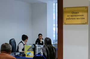 Забота о ближнем