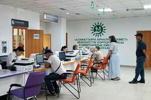 «Правительство для граждан» заработало 2,6 млрд тенге на платных услугах в 2024 году