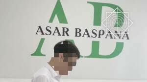 200 потерпевших официально обратились в АФМ по делу о финпирамиде Asar Baspana