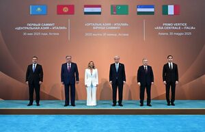 Первый саммит «Центральная Азия — Италия» стартовал в Астане