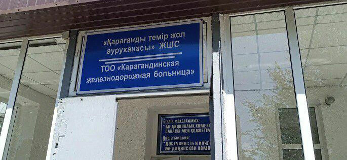 Муки вместо облегчения