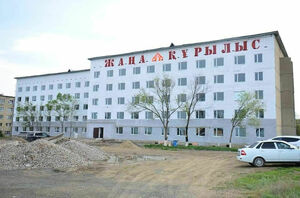 Следствие завершено