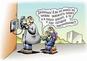 Антифрод над нашей зоной