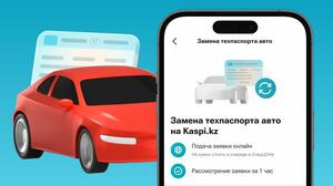 Техпаспорт в один клик
