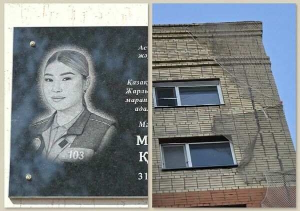 Фасад преткновения