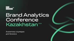 GEO вместо SEO