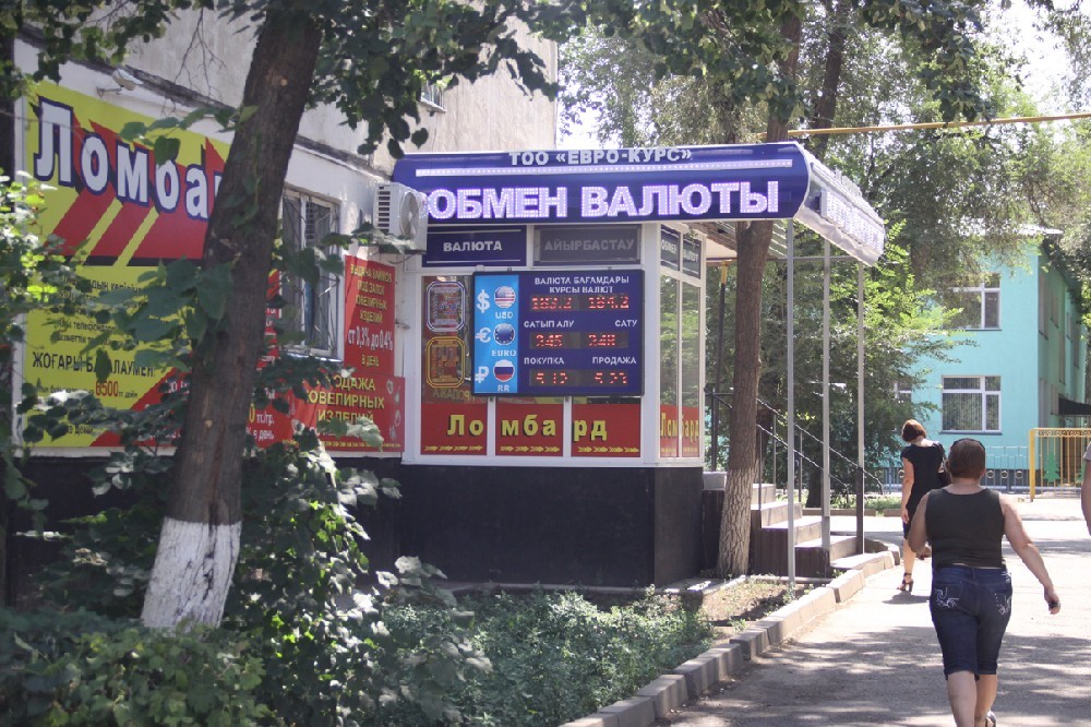 Фото Златы УДОВИЧЕНКО