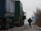 Пограничное соСТОЯНИЕ