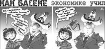 Как Боги горшки обжигали