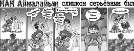 Как Боги горшки обжигали