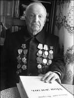 Последний бой Ветрова