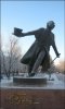 Пушкинский разлом