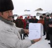Красный Шанырак