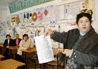 Нас опять закрыли! 