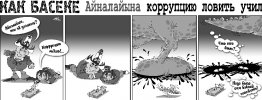 Как Боги горшки обжигали