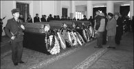Падение с небес